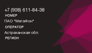 9086118438